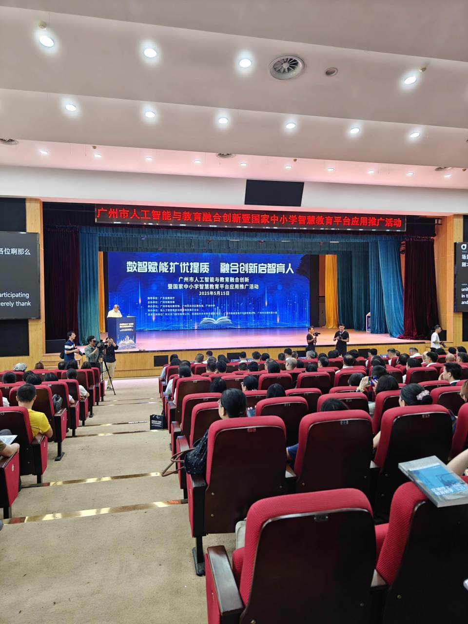 广州市教育局：三年内AI教育从“试点”迈向“全域”_腾讯新闻