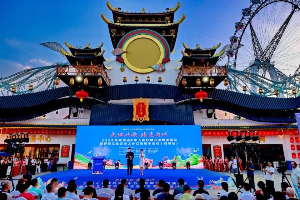 "大地欢歌 非遗同行"2024年陕西省关中五市联盟非遗