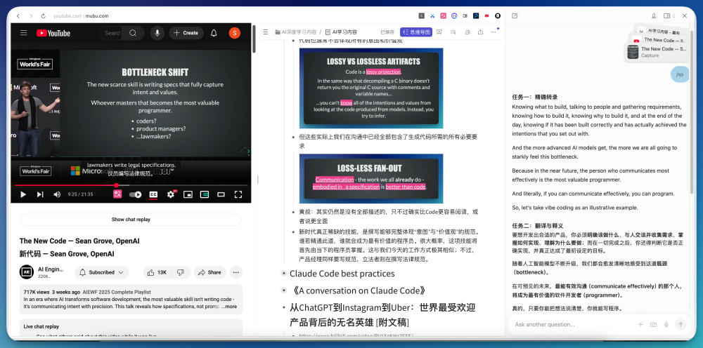 Dia重磅更新：99%的人都低估了它的颠覆力！
