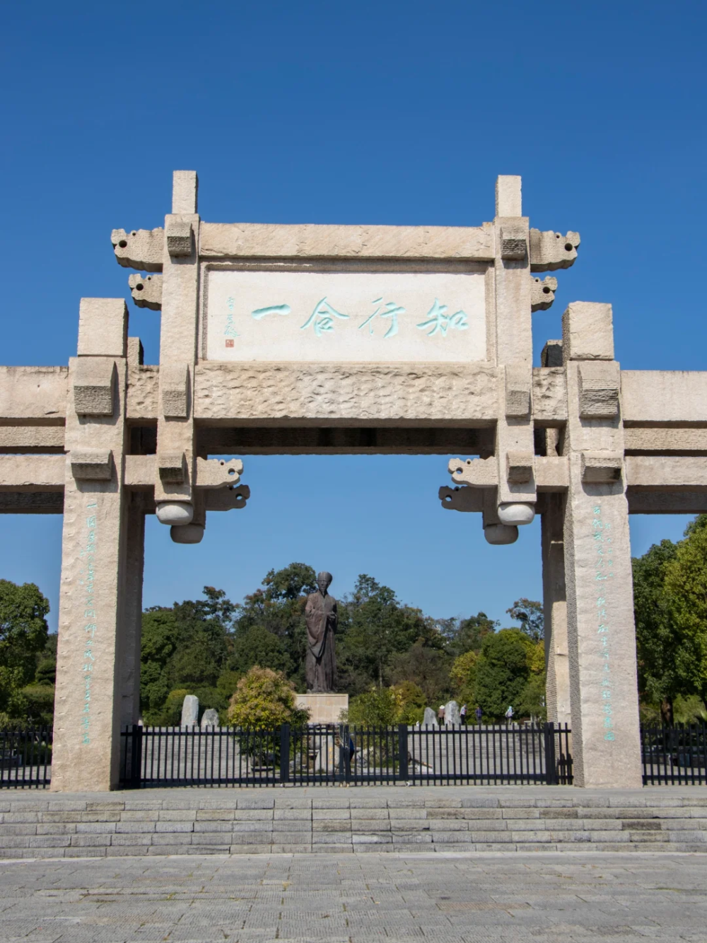 游甲秀楼,逛文昌阁,访阳明文化园,一转身,还有一座孔学堂.