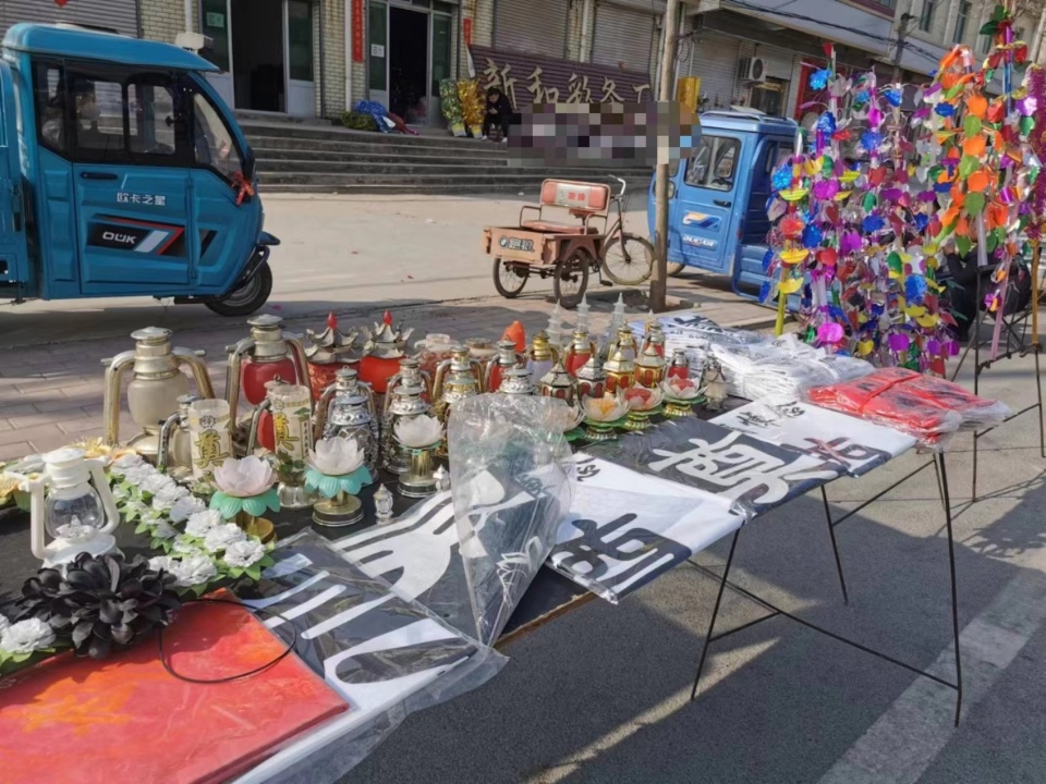 今年清明节前夕,市场街依旧摆放着各色殡葬用品