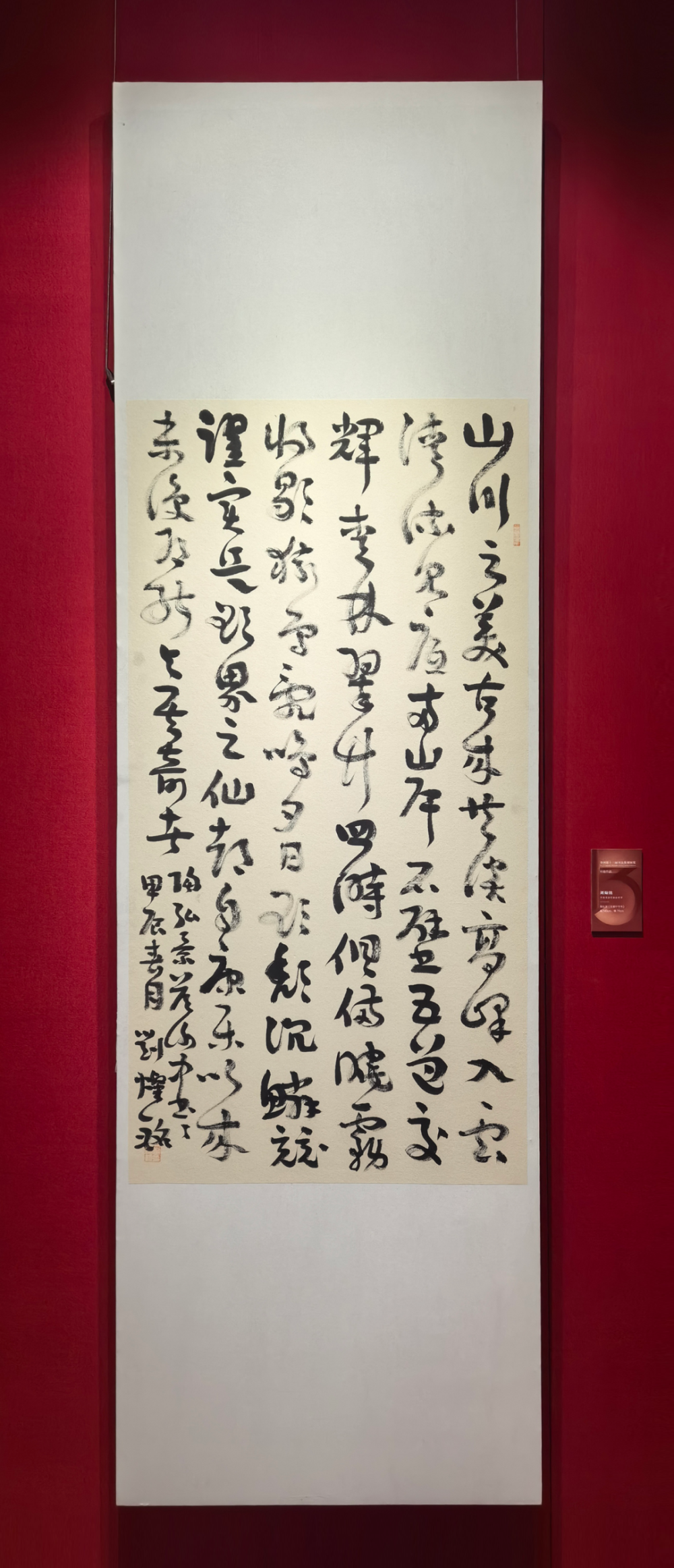 云上看国展丨59件全国名家行书、草书作品高清收藏版来啦！_腾讯新闻
