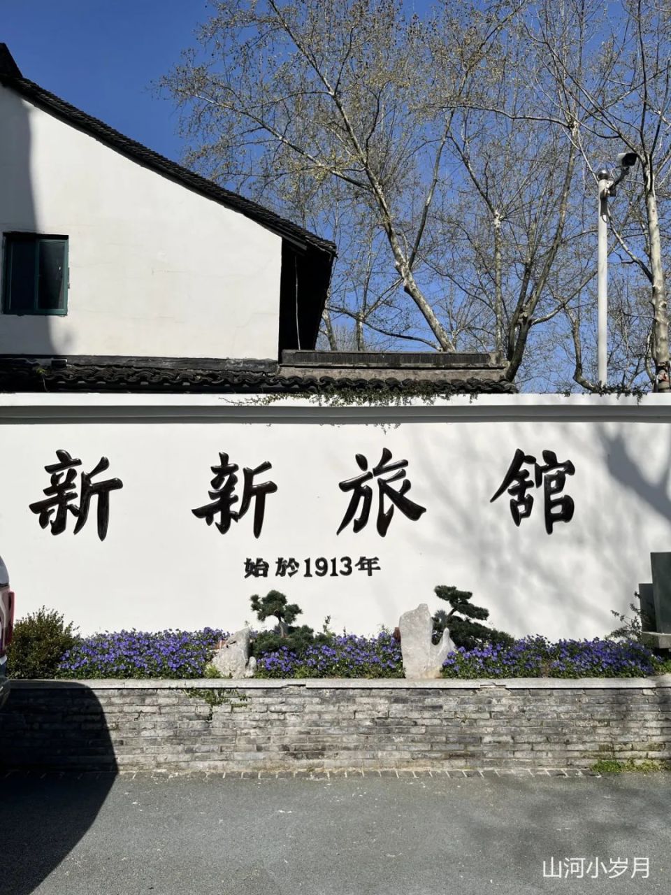 这个月必须去一次杭州(看花随意吃饭不随意指南)