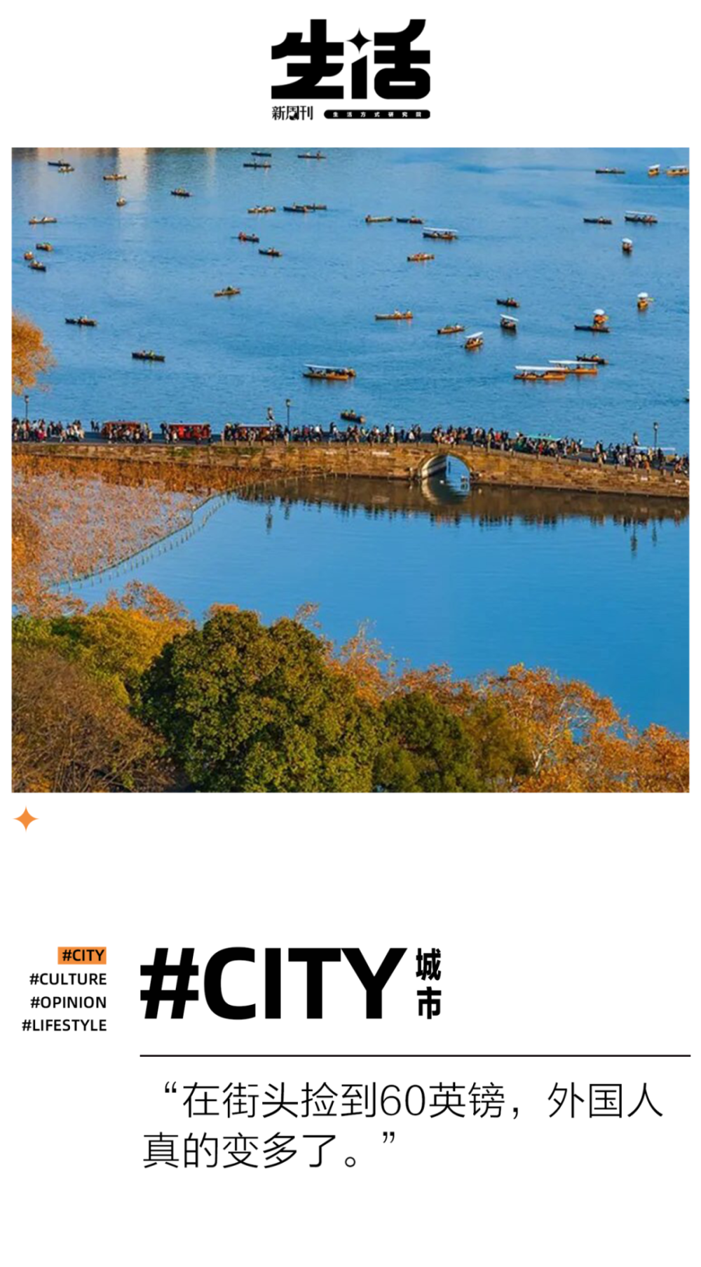 144小时免签游中国,外国人都成了特种兵