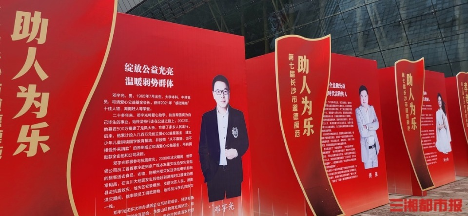 从追光到发光，邓宇光用实际行动践行雷锋精神_腾讯新闻