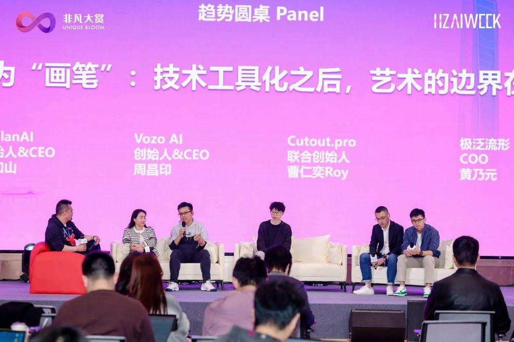 当人人都能用AI生成内容，人的价值还剩在哪？ · 原文图片 5