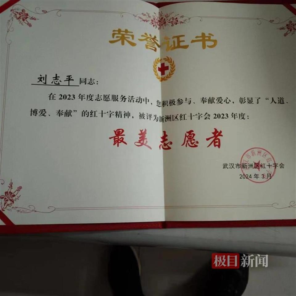 全血分析5分类是什么连续7年献全血5100毫升，新洲公交员工用热血延续生命_https://www.jmylbn.com_新闻资讯_第5张