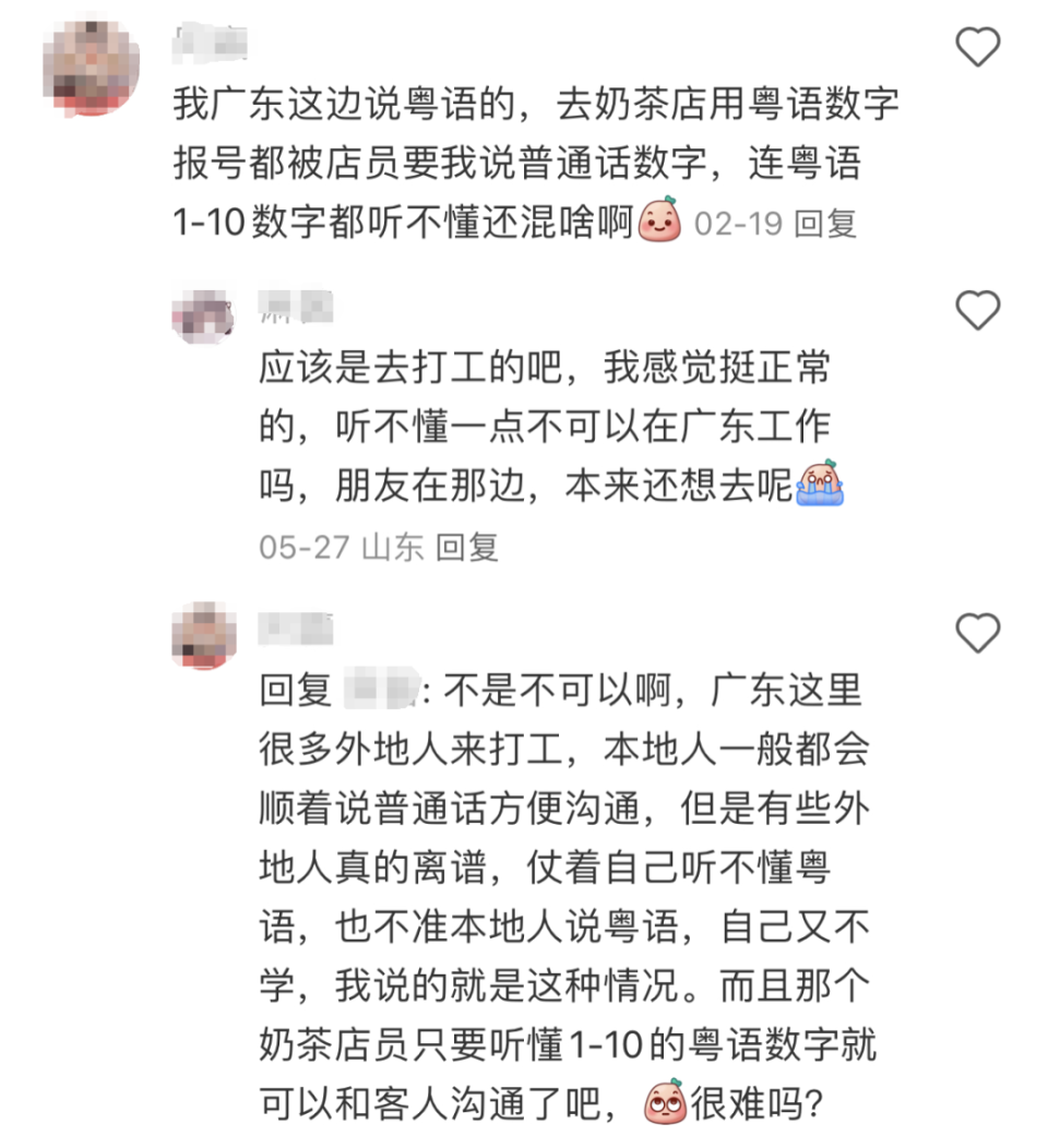 广州人在广州，被剥夺粤语权利，母语变无语-腾讯新闻