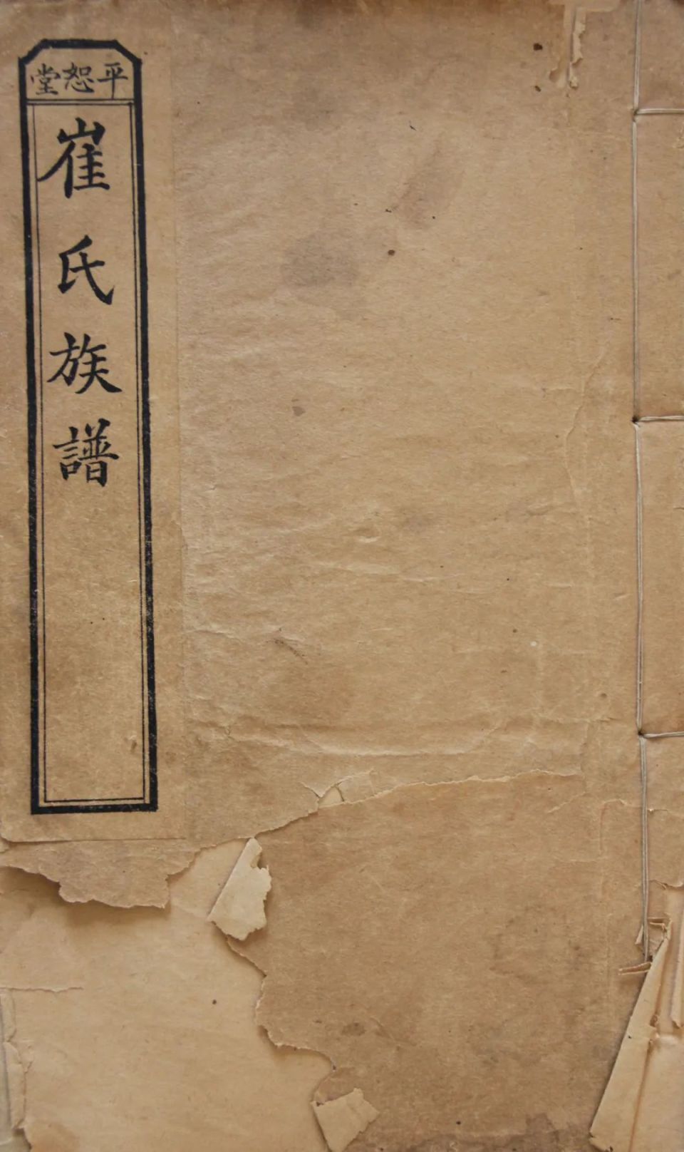 【话说茌平地名】第五十二期:乐平铺镇刘庆洪村