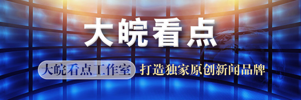 合肥房产新政即将发布，这四大政策或成为现实_腾讯新闻