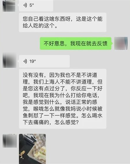 屏幕截图 软件窗口截图 444_561 竖版 竖屏
