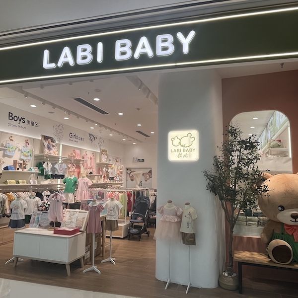 金发拉比初尝亏损苦果,净关闭55家门店|财务异动透视镜_腾讯新闻