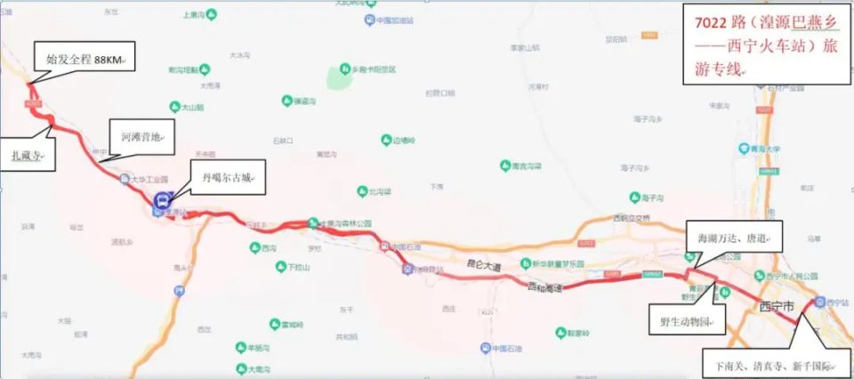 走!乘着公交车去旅游