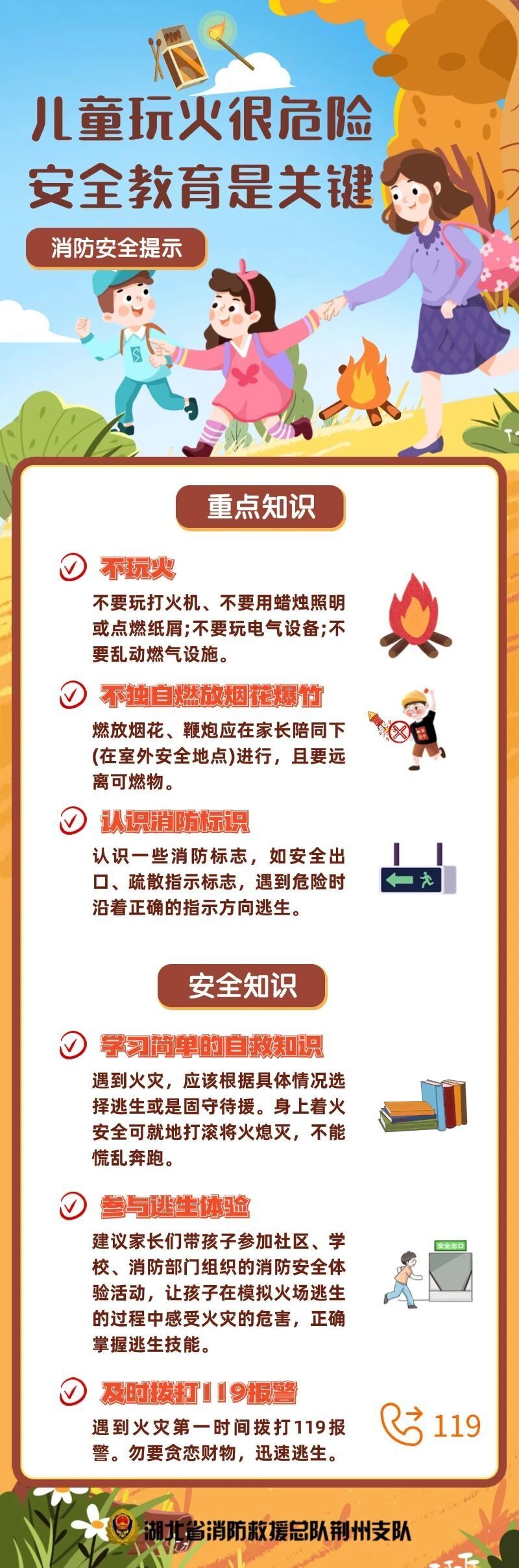 用纸巾、纸箱灭火……男孩的“神操作”让人沉默_腾讯新闻