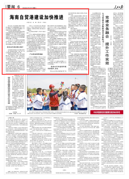 地看着不远处,只见近7层楼高,3600吨重的防波堤最后一件沉箱正在吊装