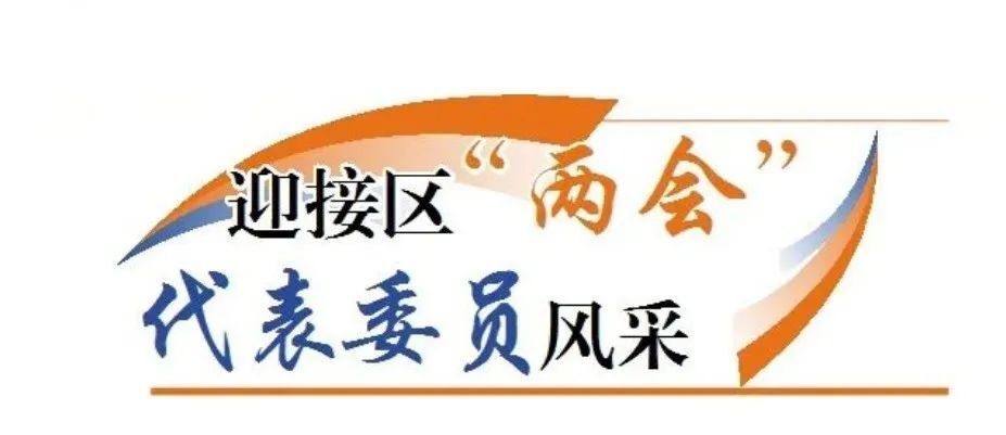 區人大代表遼寧勝誠律師事務所副主任劉淑麗用心答好