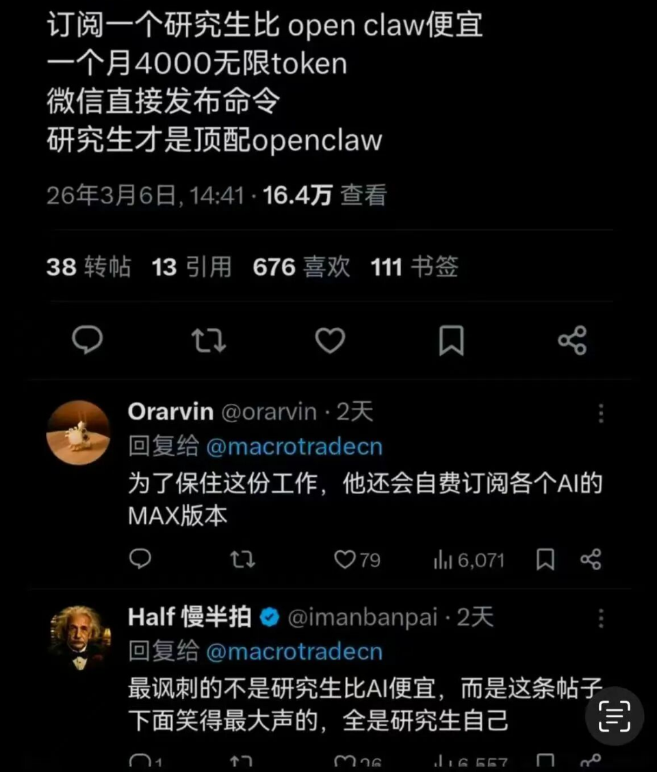OpenClaw骚操作/梗图大全_腾讯新闻