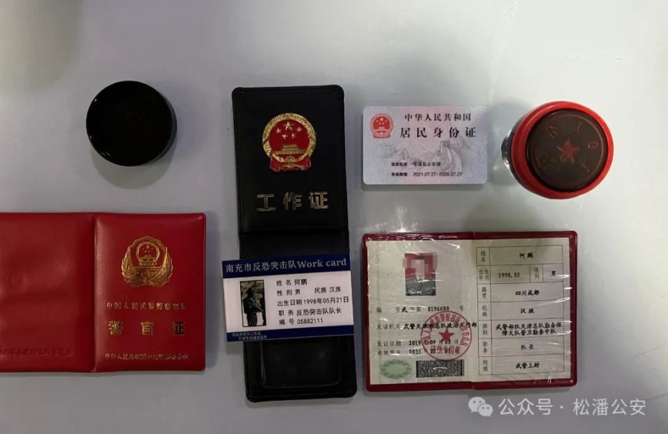 四川松潘15岁少年假扮武警上尉还跑到县武装部办调动,警方介入_腾讯