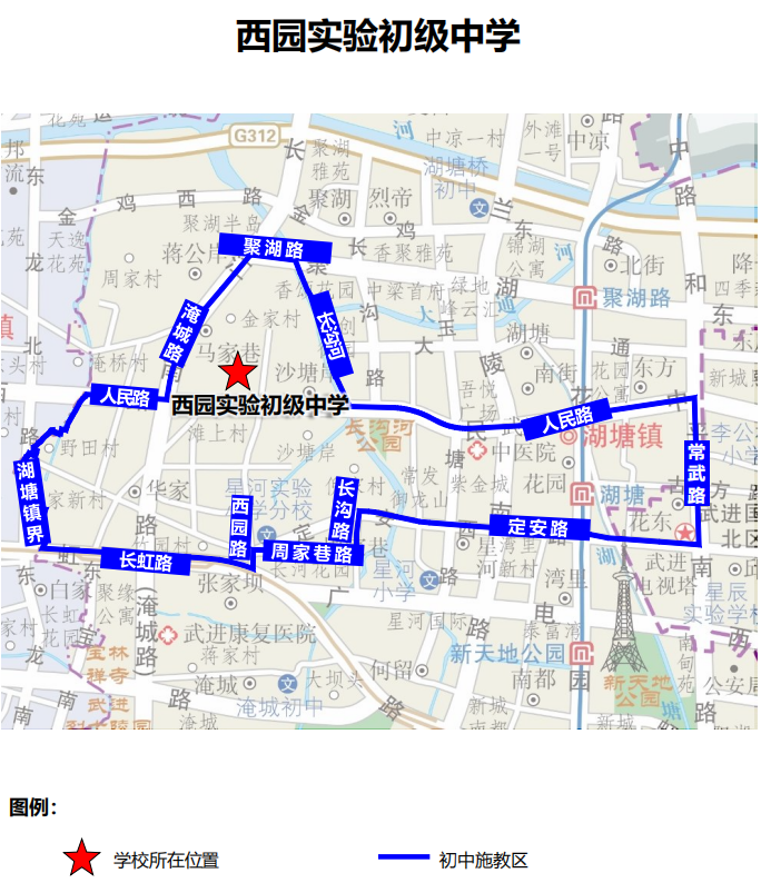 常州多所学校,施教区拟调整!