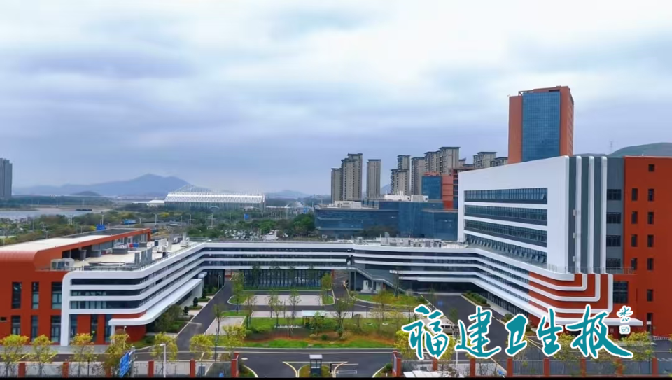 福建这家医院一病区正式揭牌！首批患者已入住！全新医疗服务模式太贴心！_腾讯新闻
