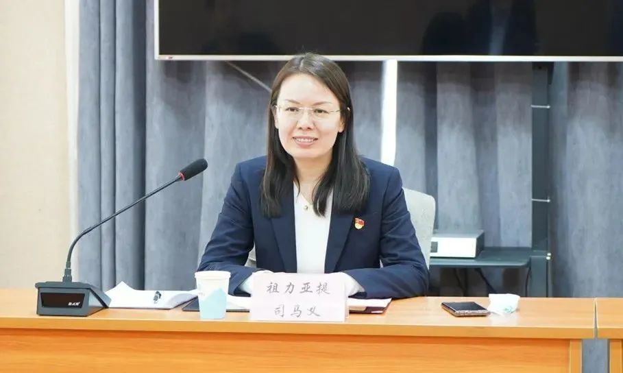 候补中央委员祖力亚提·司马义,任新疆维吾尔自治区教育厅厅长_腾讯