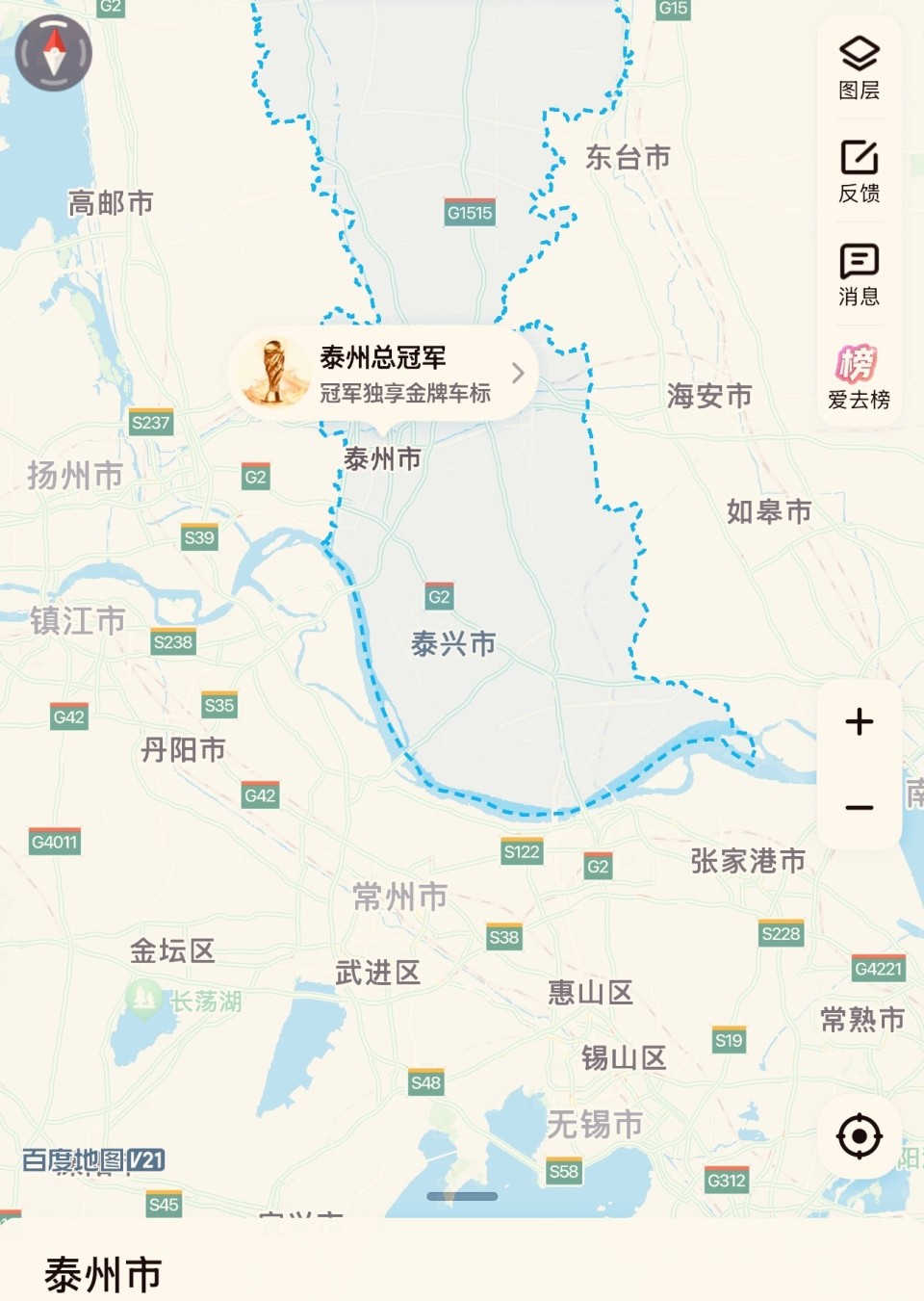 格外耀眼，百度地图APP搜“泰州”会出现“泰州总冠军”字样_腾讯新闻