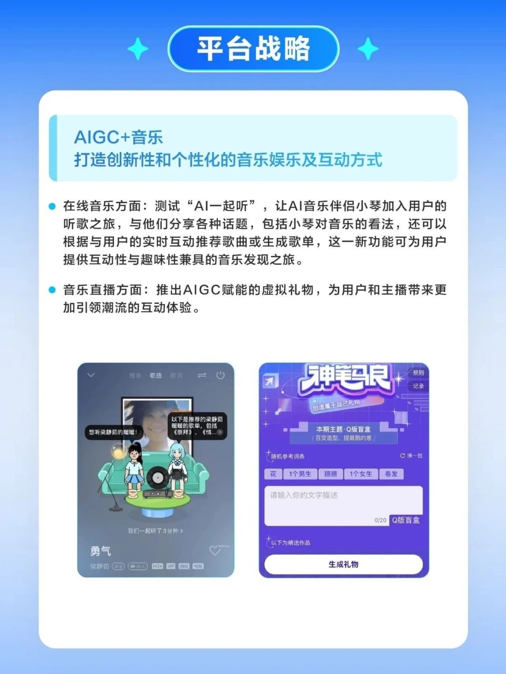 主播礼物排行榜_凤凰资讯_资讯_凤凰网(2)