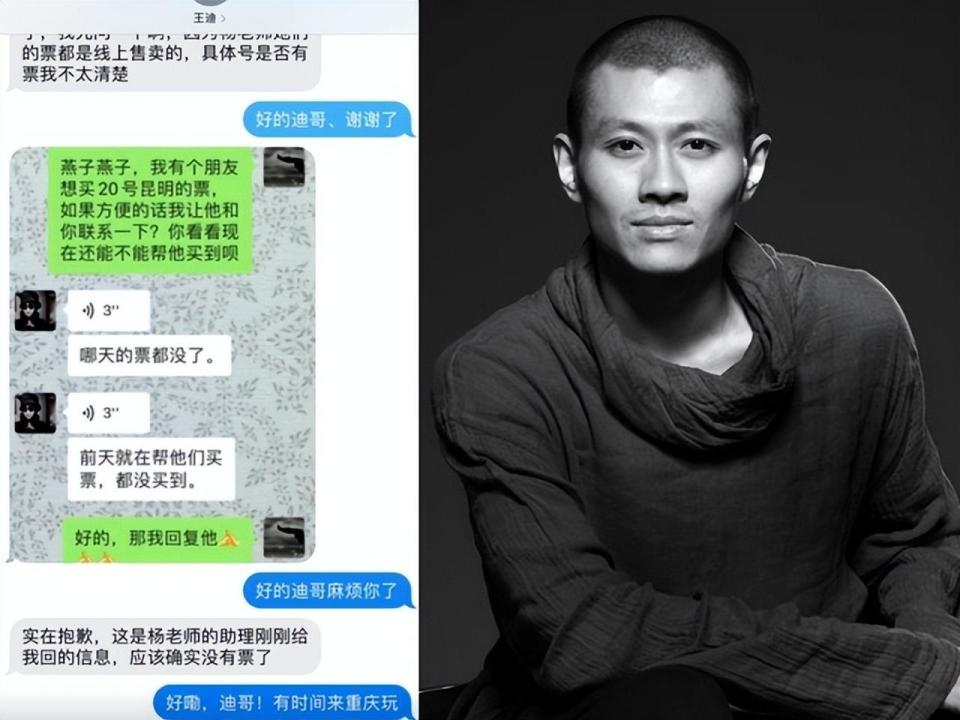 王迪明明是一位有成就的舞者,为什么会走向极端,这和他的经历有很大