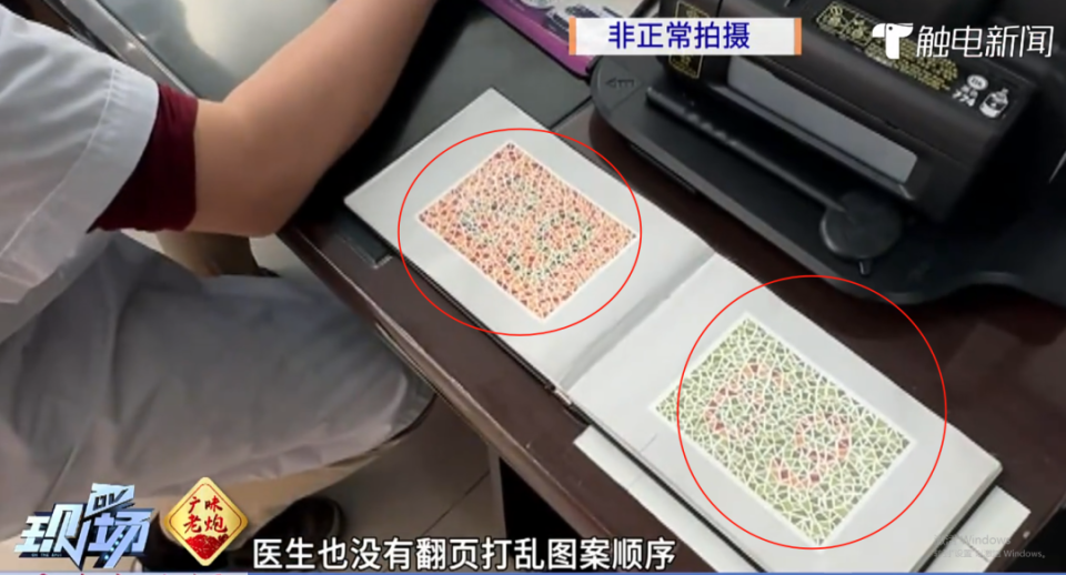 北京大学肿瘤医院