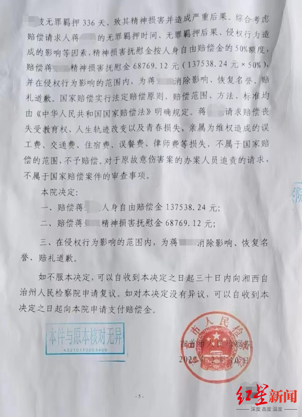 瑞信没了风险还在洪灝：瑞信为何不得不卖，什么条件让瑞银接手？英语一对一家教多少钱一小时2023已更新(微博/今日)