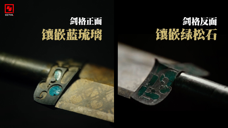 传奇的“王者之剑”——越王勾践剑_腾讯新闻