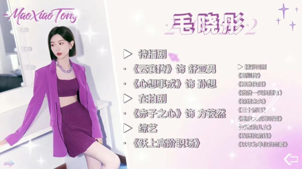 彩妆｜修一修也能是“骨感美人”天猫49999