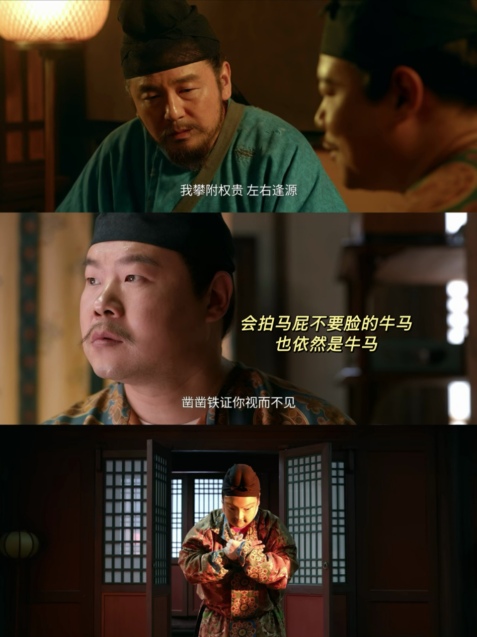 长安的荔枝：别说岳云鹏加戏了，他映射另一种牛马，比原著更现实-腾讯新闻