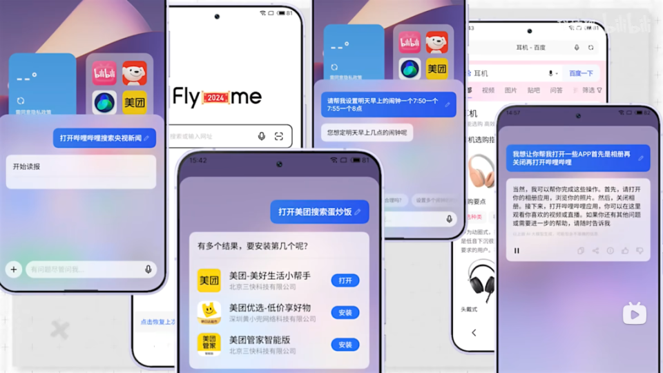 看完 ios 18 的新功能,安卓用户该乐了
