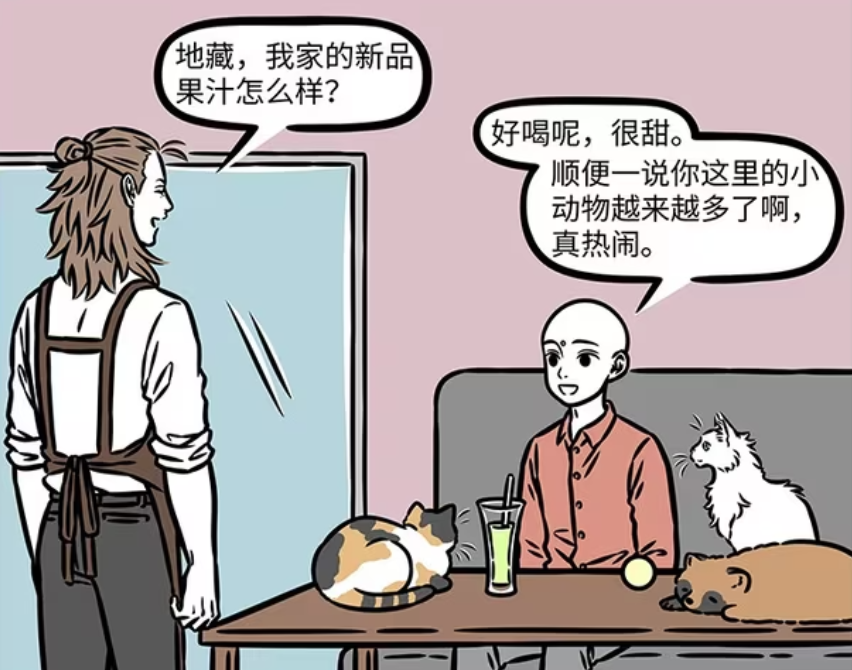 非人哉：地藏菩萨带镇墓兽去杨戬的咖啡厅，黑白无常用它们驱鬼-古次元