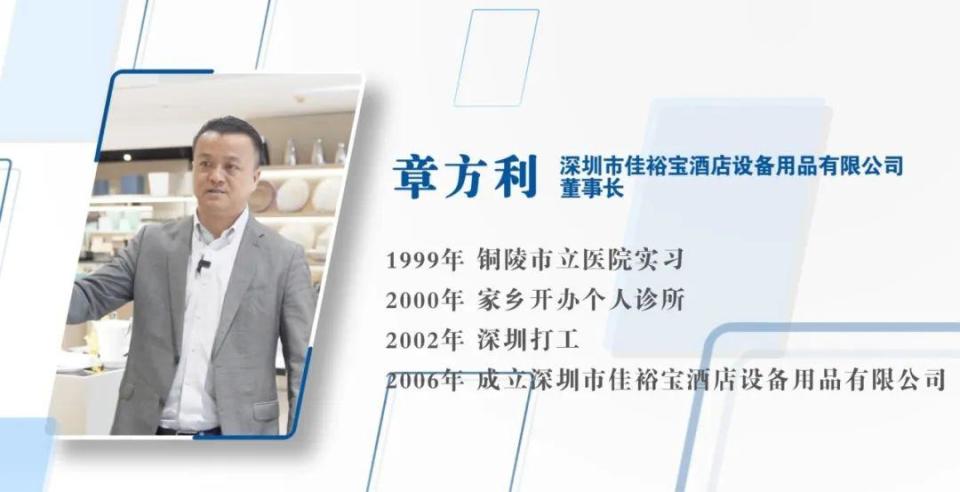 章方利: 一个乡村医生的华丽转身_腾讯新闻