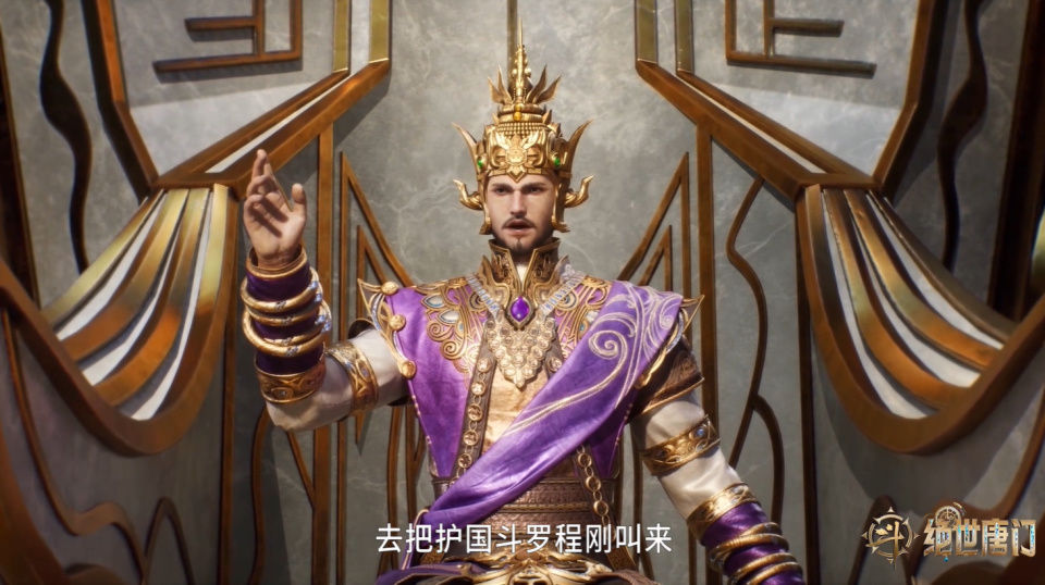 绝世唐门:封号斗罗程刚出手攻击霍雨浩,他的下场有多惨