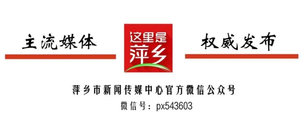 萍乡市人口_江西省11个地级市常住人口排行榜!(2)