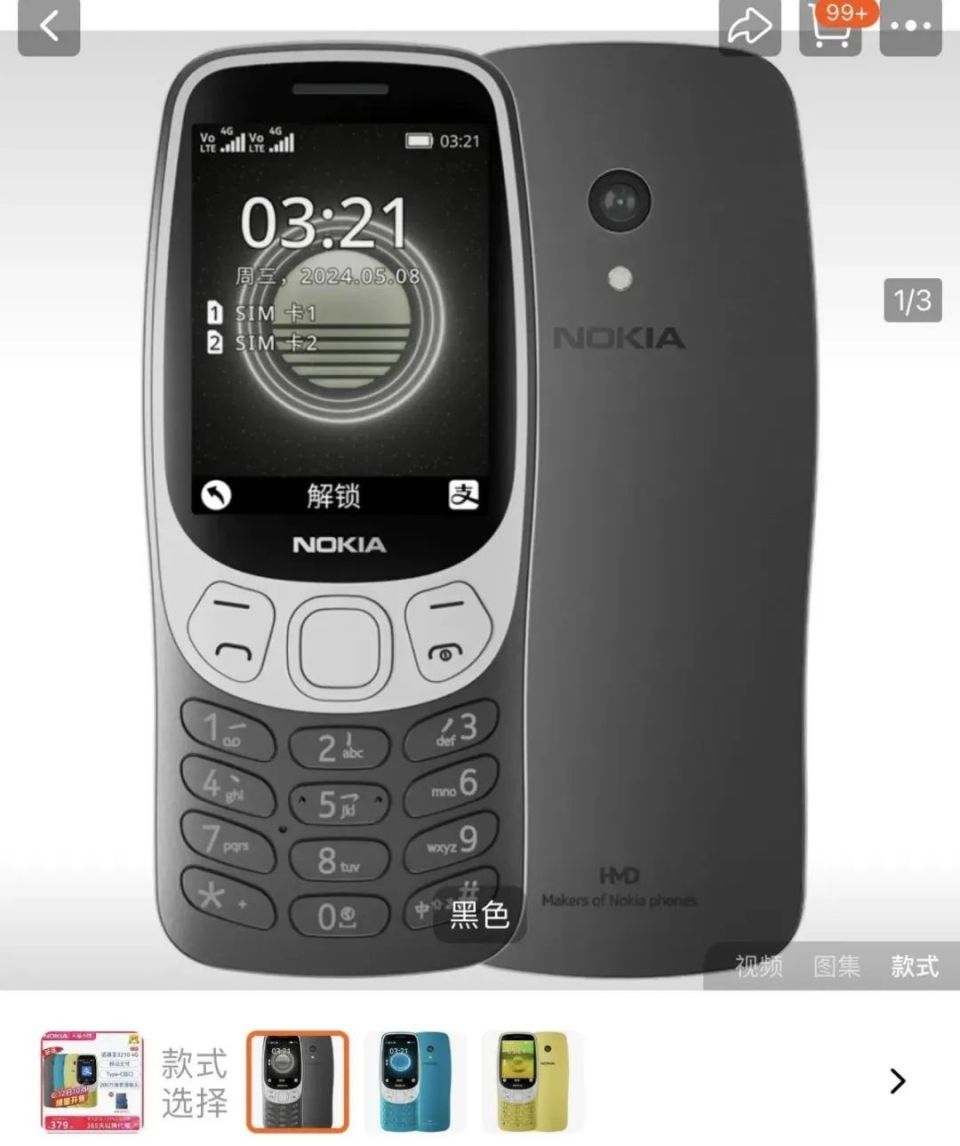 武汉城区支付宝花呗提现实体店铺当面5分钟交易成功到账（6月网友已亲测）