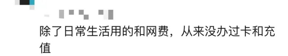 来源：潮新闻·钱江晚报综合自潮新闻 记者 楼纯 黄伟芬、每日经济新闻、网友评论等