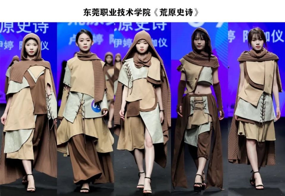 27组新锐设计！2025广东大学生优秀服装设计大赛入围作品欣赏_腾讯新闻