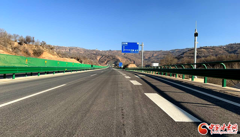 至临夏一级公路正式通车运营