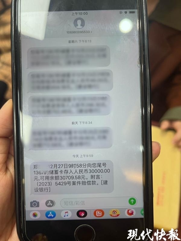 樓上漏水樓下變成水簾洞夫妻倆狀告鄰居索賠