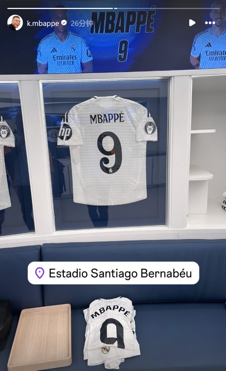 将迎皇马主场首秀,姆巴佩社媒晒伯纳乌更衣室自己球衣