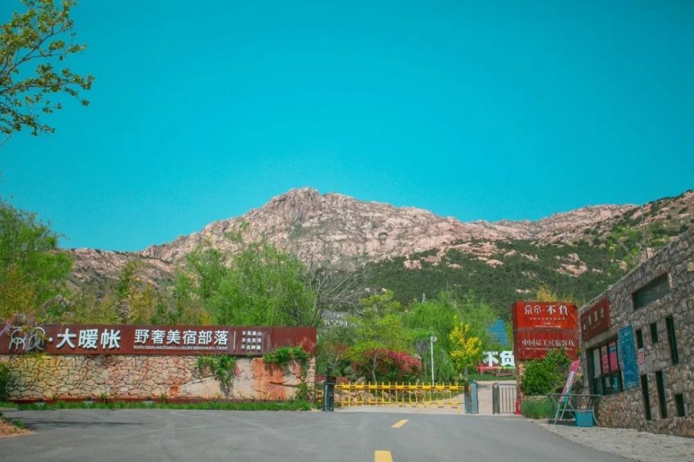 日照泉山云顶风景区开园
