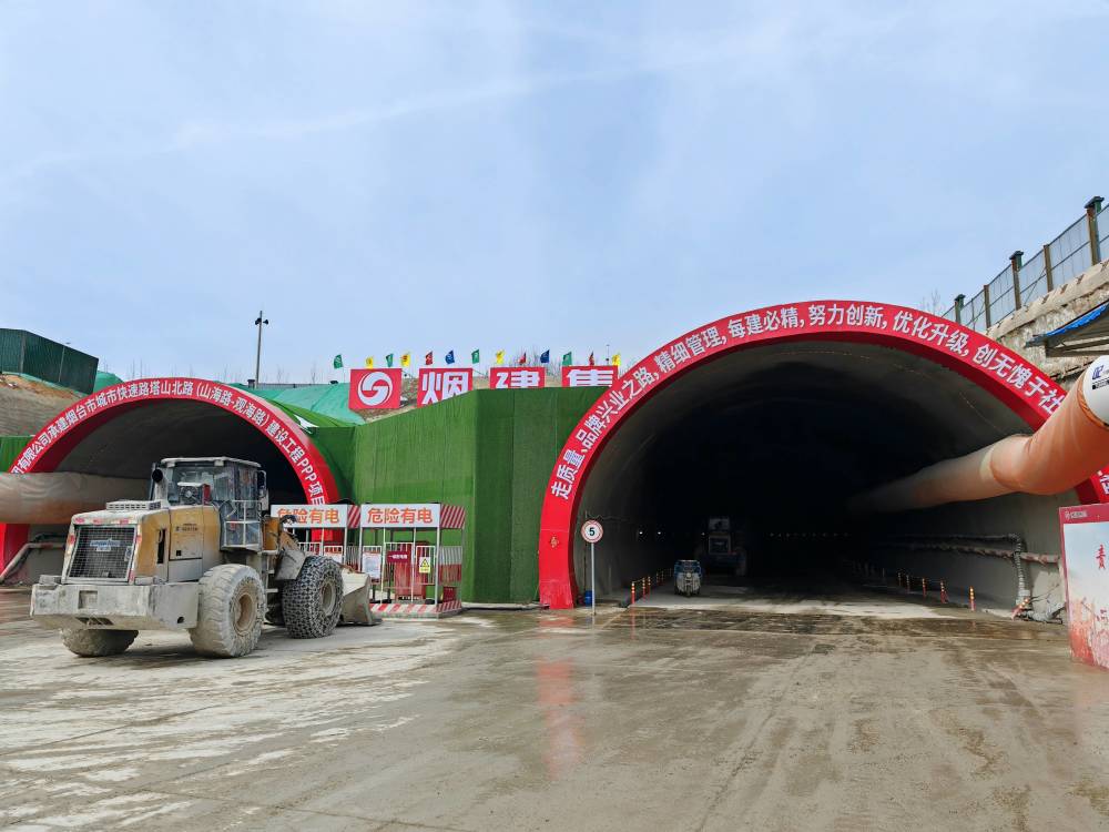 烟台城市快速路项目全面开工_腾讯新闻