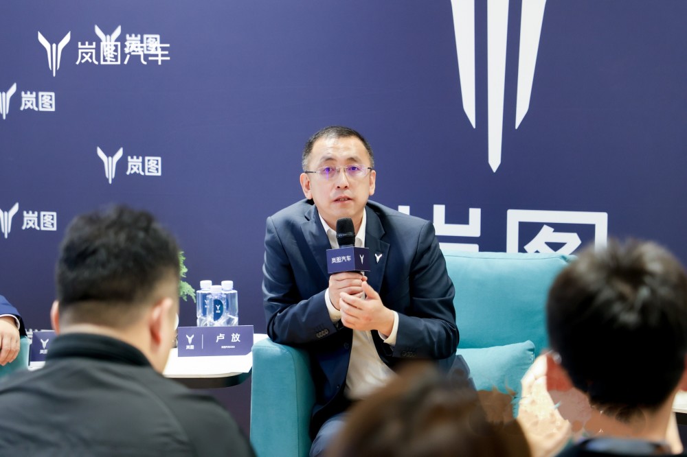 车展季大咖说丨岚图汽车ceo卢放内卷将长期存在我们更强调增效