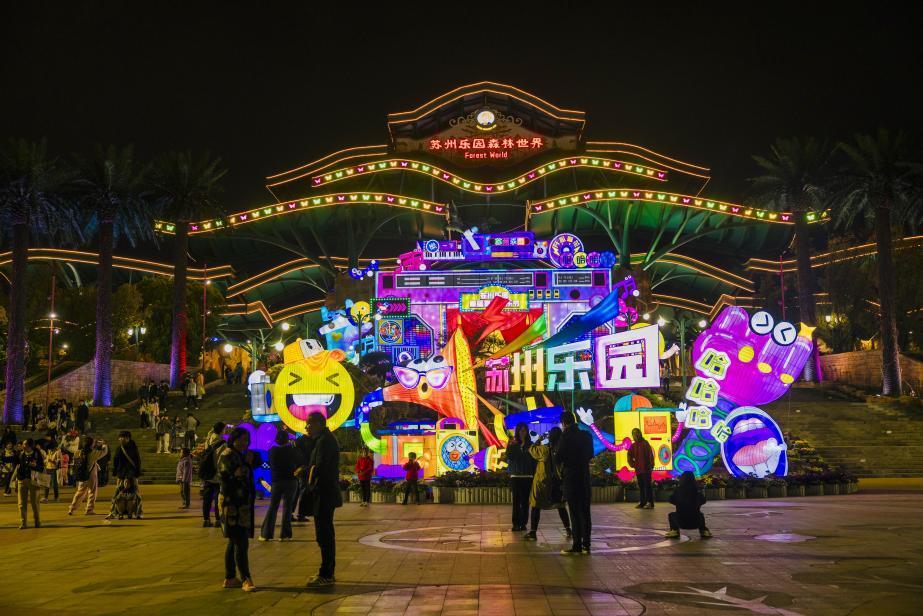 五一假期将至 苏州乐园打造多款夜游活动_腾讯新闻