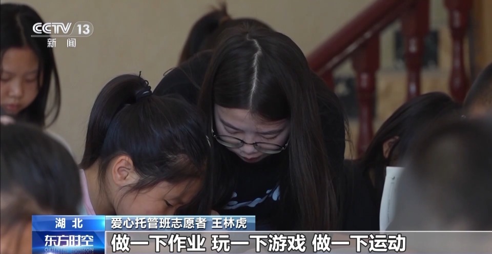 暑期"神兽"在家没人管怎么办?爱心托管班帮你"带娃"