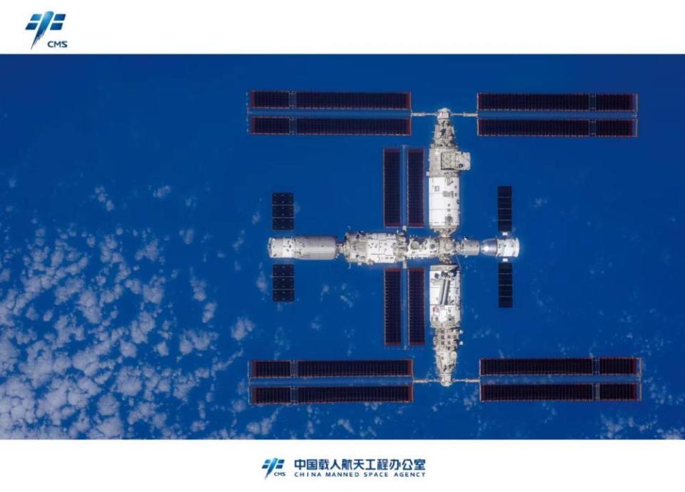腾讯会议背景空间站图片